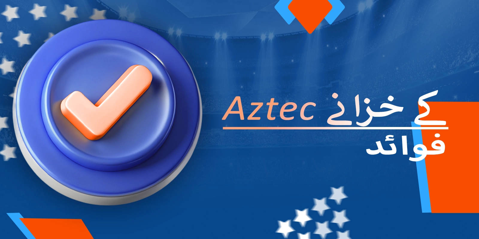 Mostbet Pakistan میں Aztec کے خزانے کو منتخب کرنے کے فوائد