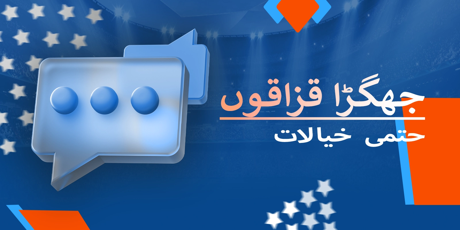 Mostbet پر Brawl Pirates کے نئے کھلاڑیوں کے لیے آخری راستہ