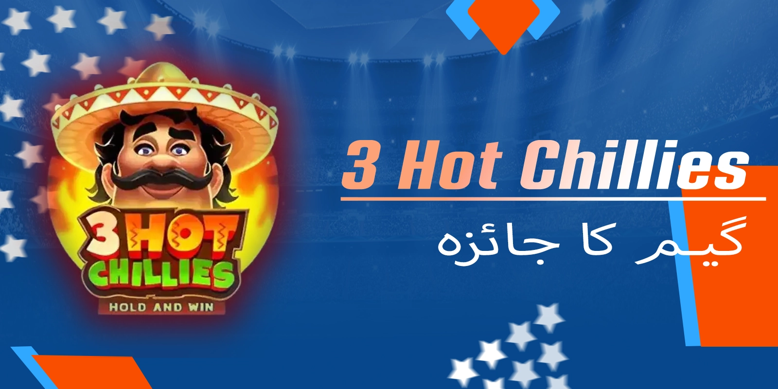 Mostbet 3 Hot Chillies سلاٹ کی بنیادی خصوصیات
