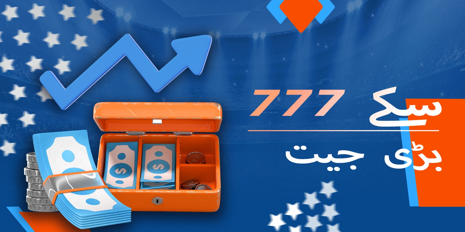 Mostbet 777 Coins سے کمیونٹی کی بڑی جیت کی کہانیاں