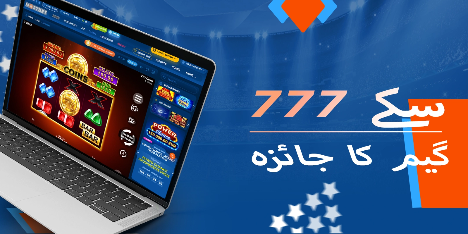 Mostbet پر 777 سکے گیم پلے اور خصوصیات کا جائزہ