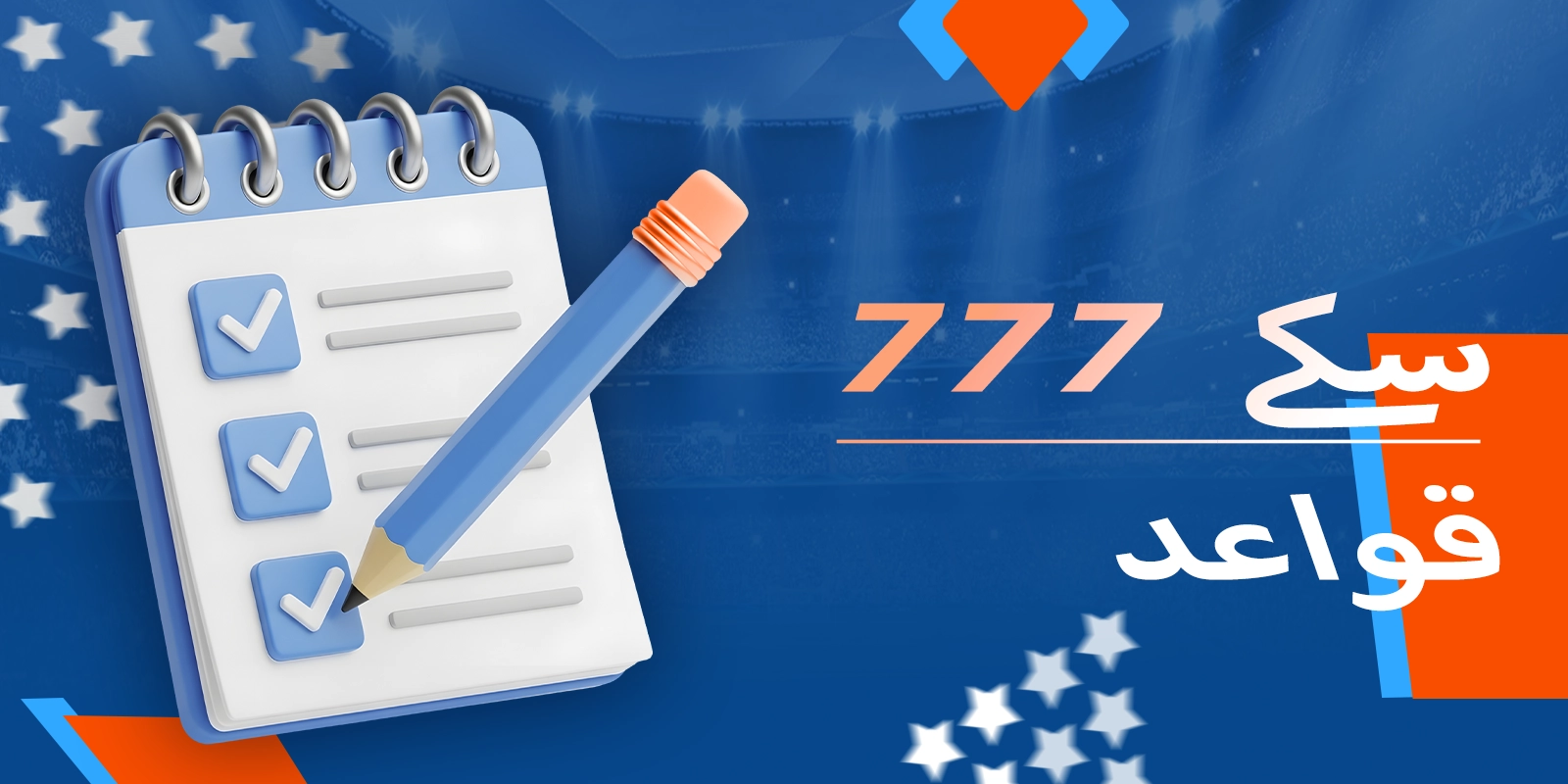 Mostbet 777 Coins کے لیے آسان اصول اور بنیادی میکانکس