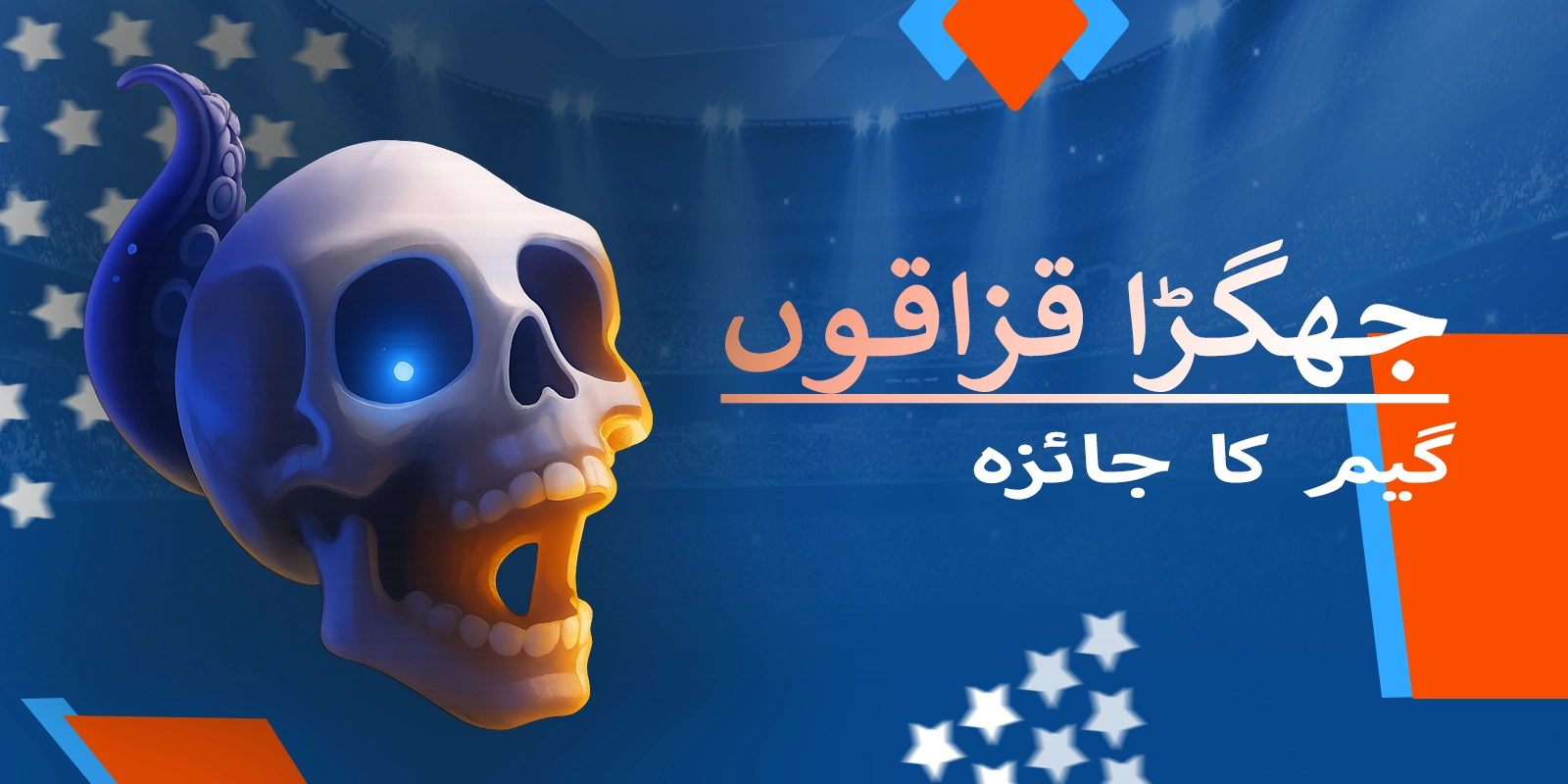 Mostbet Brawl Pirates کی کلیدی خصوصیات اور سمندری ڈاکو تھیم