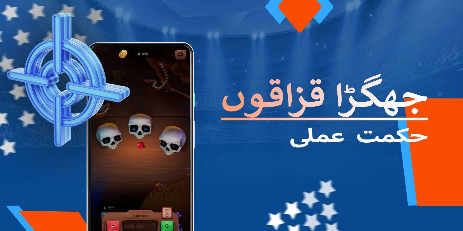 Mostbet پر Brawl Pirates کے لیے عملی تجاویز اور حکمت عملی