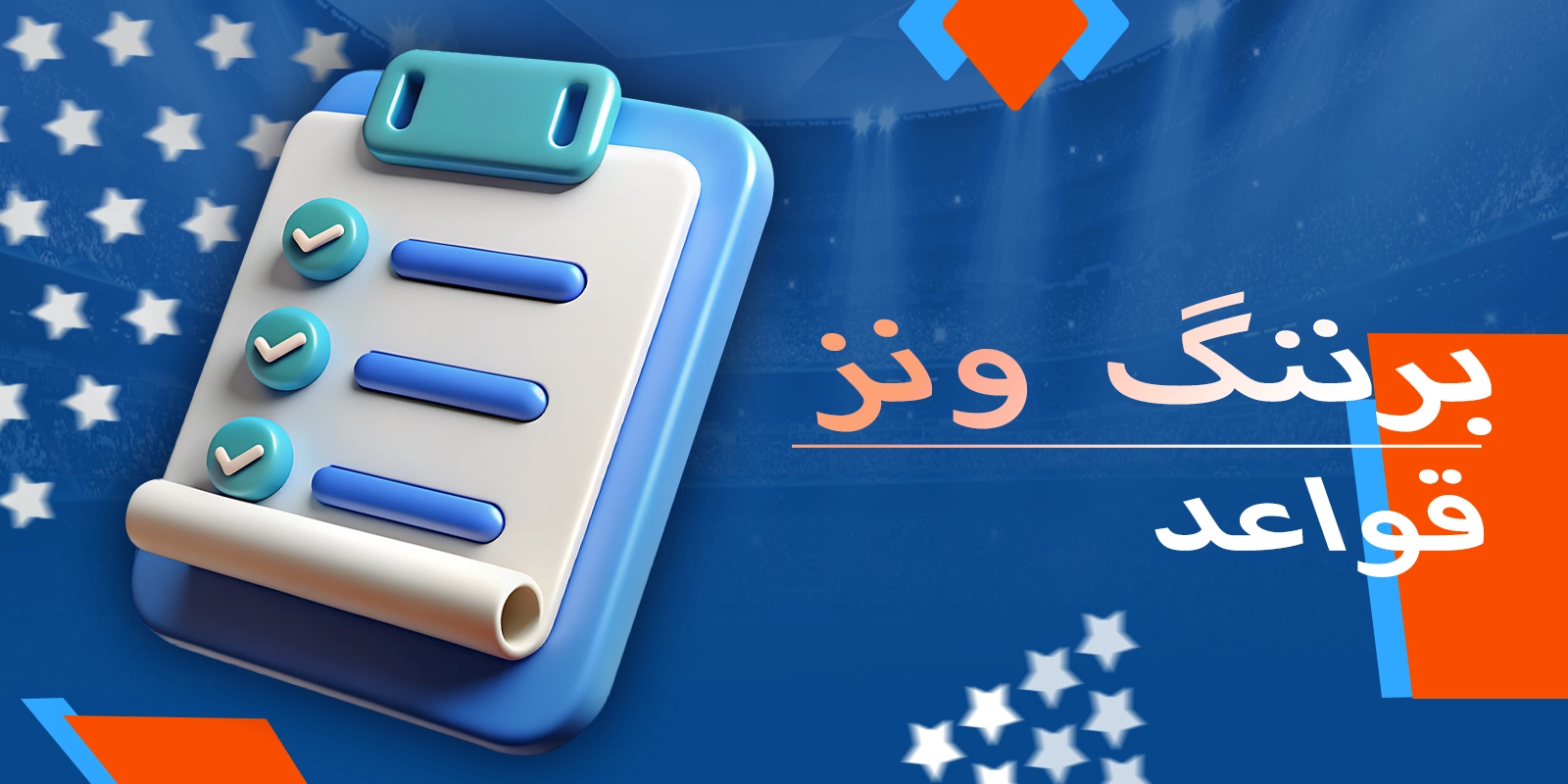 Mostbet پر کلاسک 5 لائنوں کے لیے آسان اصول