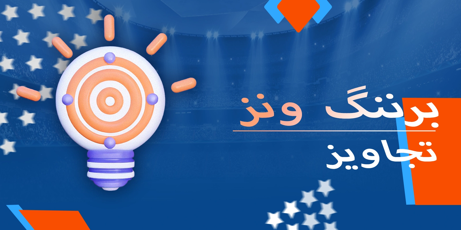 موسٹ بیٹ سلاٹ سیشنز کے لیے عملی تجاویز اور حکمت عملی