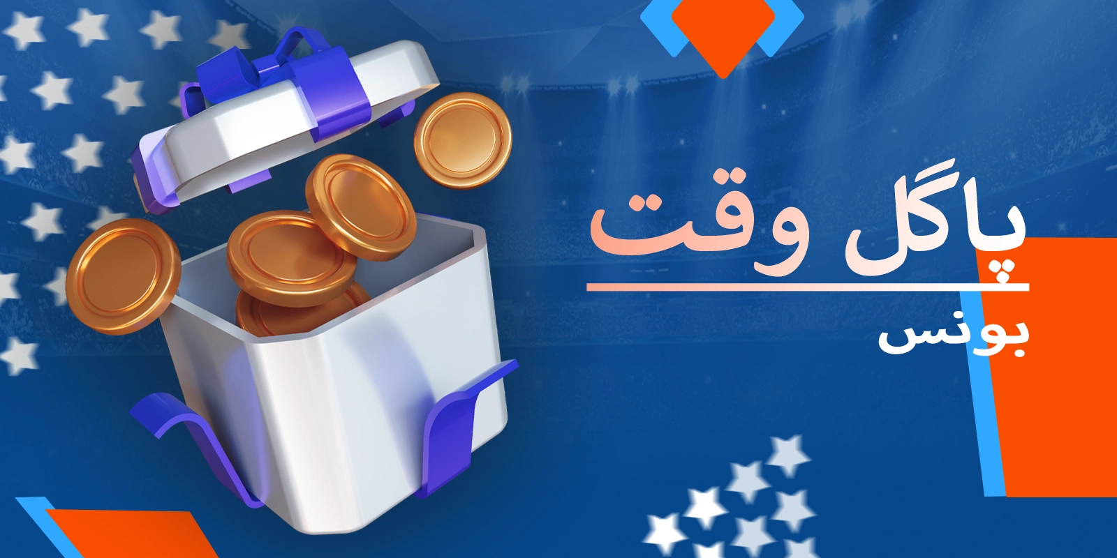 موسٹ بیٹ پر کریزی ٹائم بونس پالیسیوں کا جائزہ