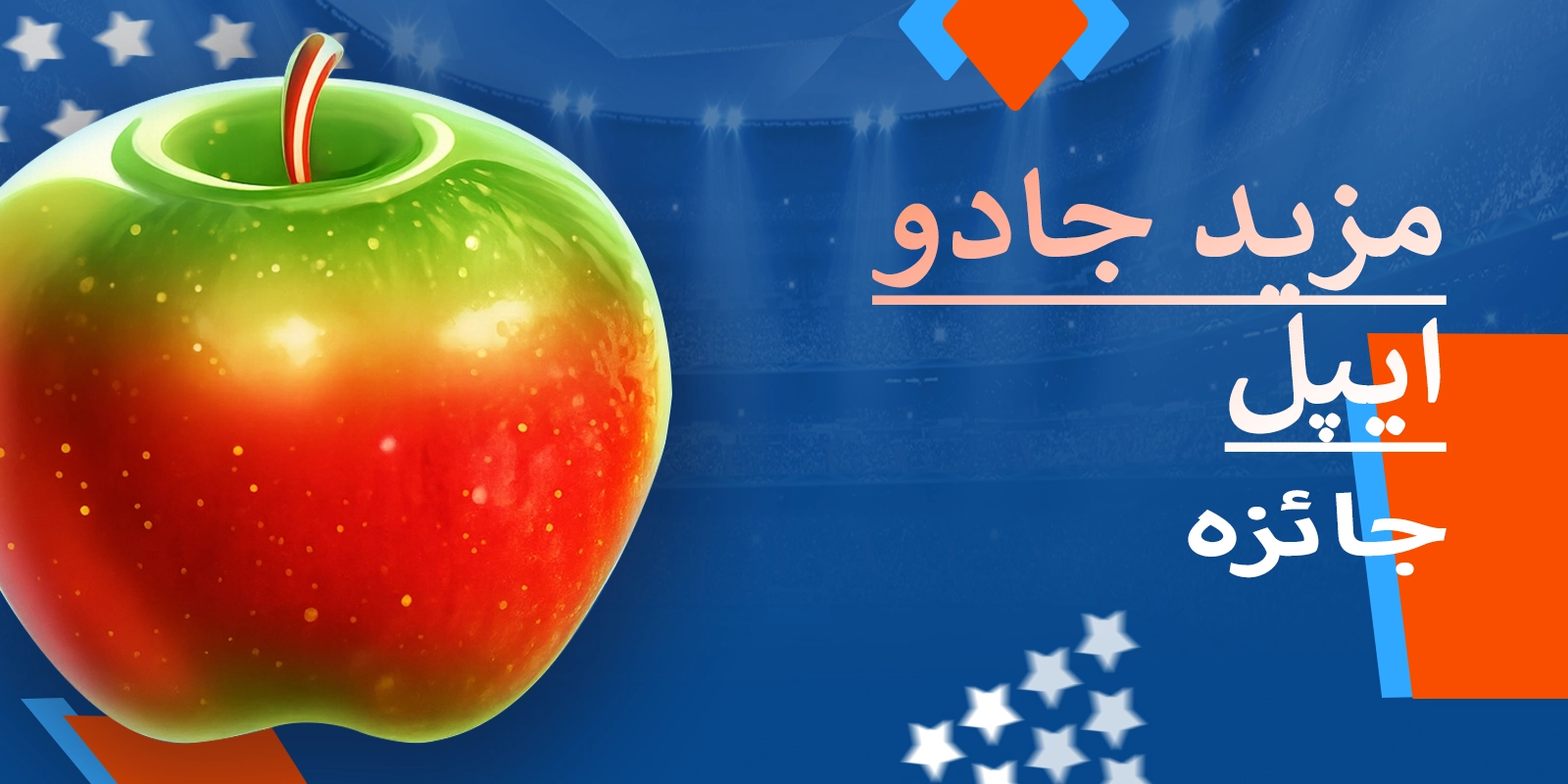 Mostbet More Magic Apple کی بنیادی خصوصیات