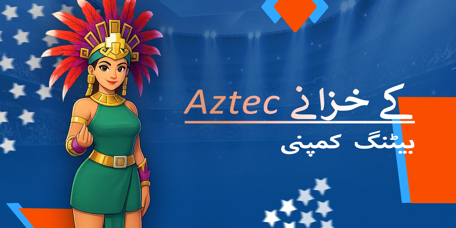 Mostbet پلیٹ فارم پر Aztec کے خزانوں کا جائزہ