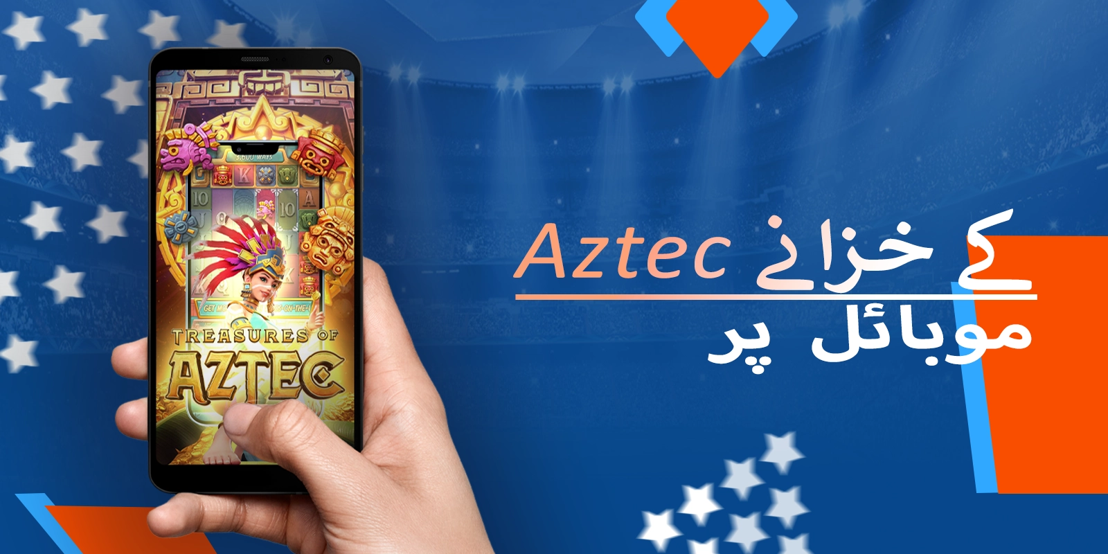 Mostbet Pakistan 2025 پر Aztec کے خزانے کے لیے موبائل کا تجربہ